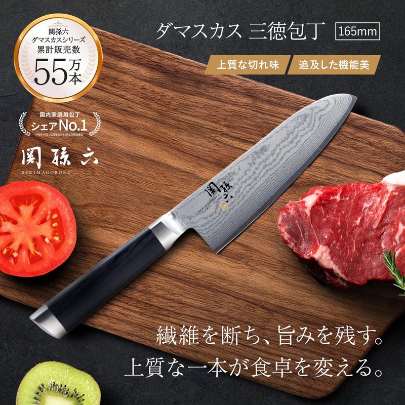 貝印 三徳包丁＆ペティナイフ ＆シャープナーセット  関孫六 ダマスカス ふきん付き AE5200/AE5202/AP0308  日本製 包丁