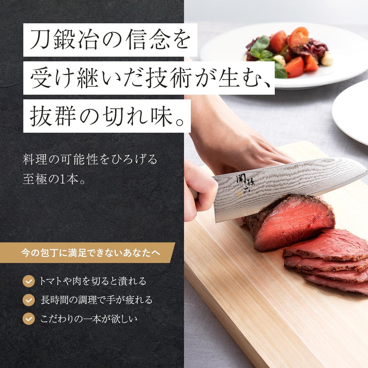 貝印 三徳包丁＆ペティナイフ ＆シャープナーセット  関孫六 ダマスカス ふきん付き AE5200/AE5202/AP0308  日本製 包丁
