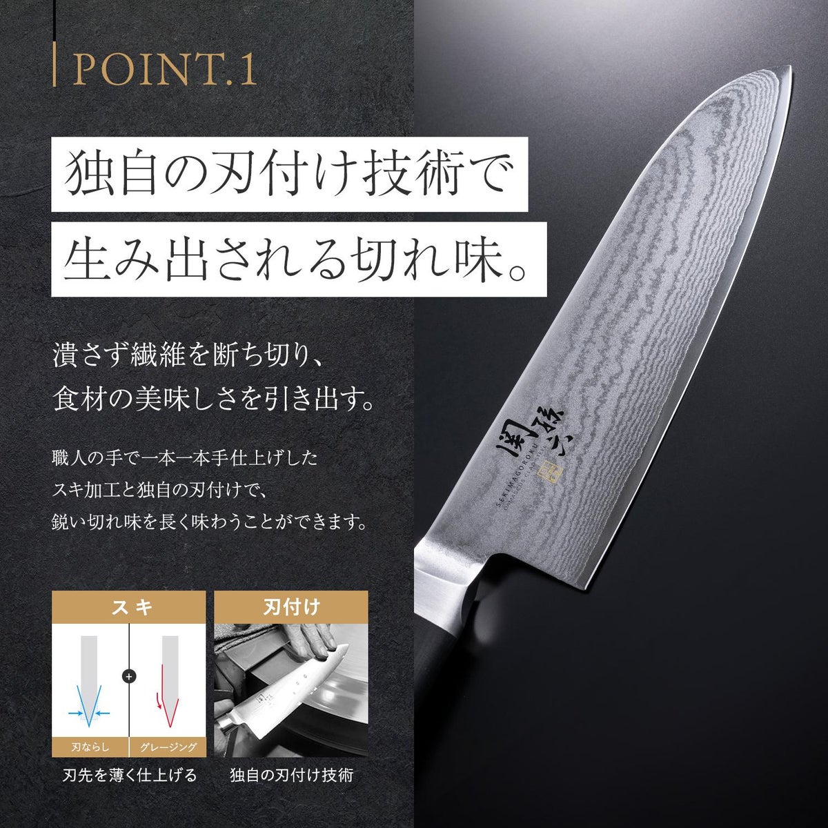 貝印 三徳包丁＆ペティナイフ ＆シャープナーセット  関孫六 ダマスカス ふきん付き AE5200/AE5202/AP0308  日本製 包丁