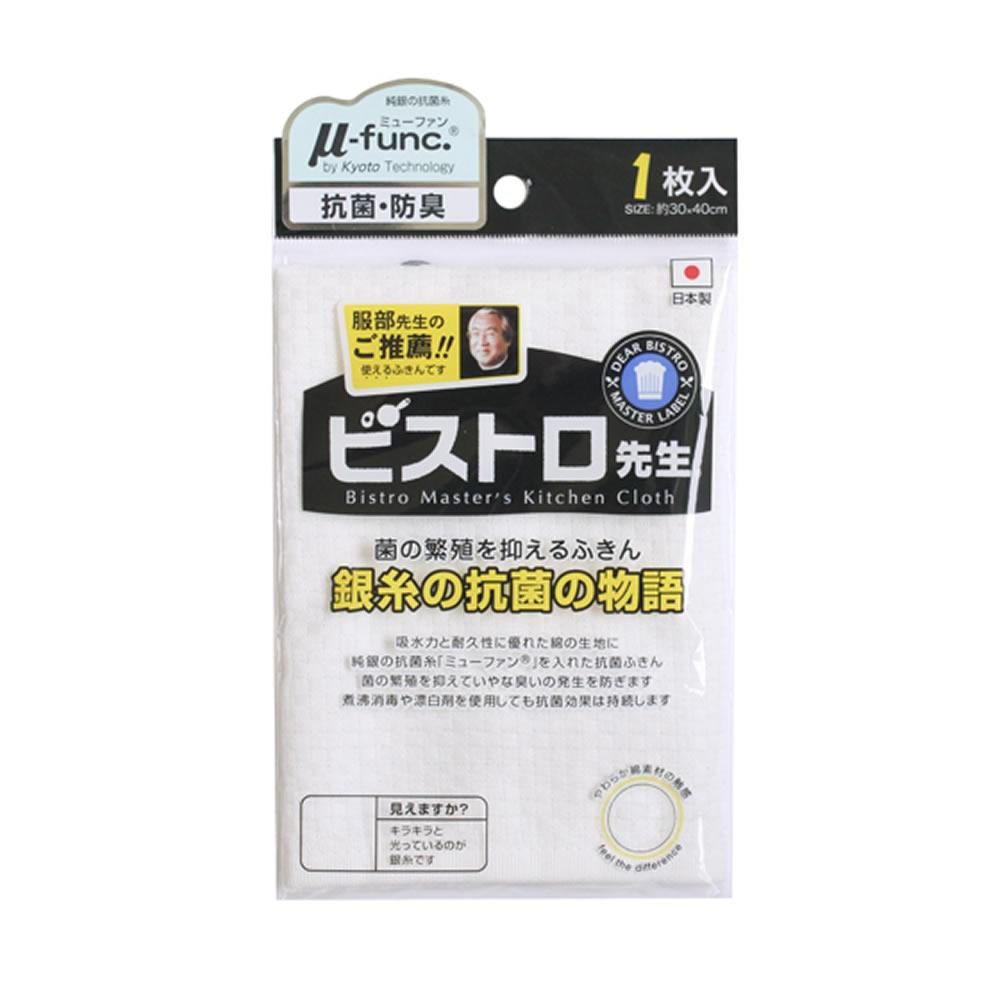 貝印 関孫六 ダマスカス 三徳包丁 165mm AE5200 包丁研ぎ器 AP0308