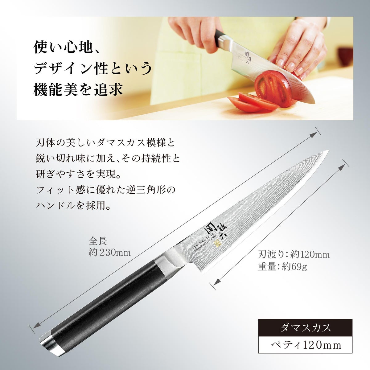 貝印 三徳包丁＆ペティナイフ ＆シャープナーセット  関孫六 ダマスカス ふきん付き AE5200/AE5202/AP0308  日本製 包丁
