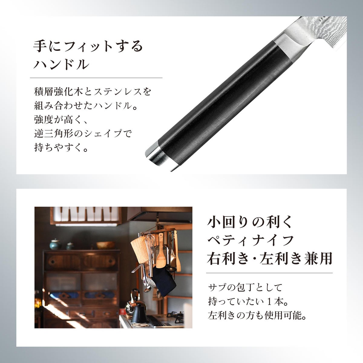 貝印 三徳包丁＆ペティナイフ ＆シャープナーセット  関孫六 ダマスカス ふきん付き AE5200/AE5202/AP0308  日本製 包丁