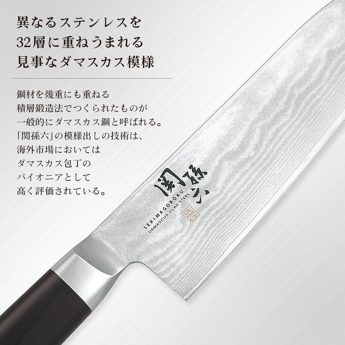 貝印 三徳包丁＆ペティナイフ ＆シャープナーセット  関孫六 ダマスカス ふきん付き AE5200/AE5202/AP0308  日本製 包丁