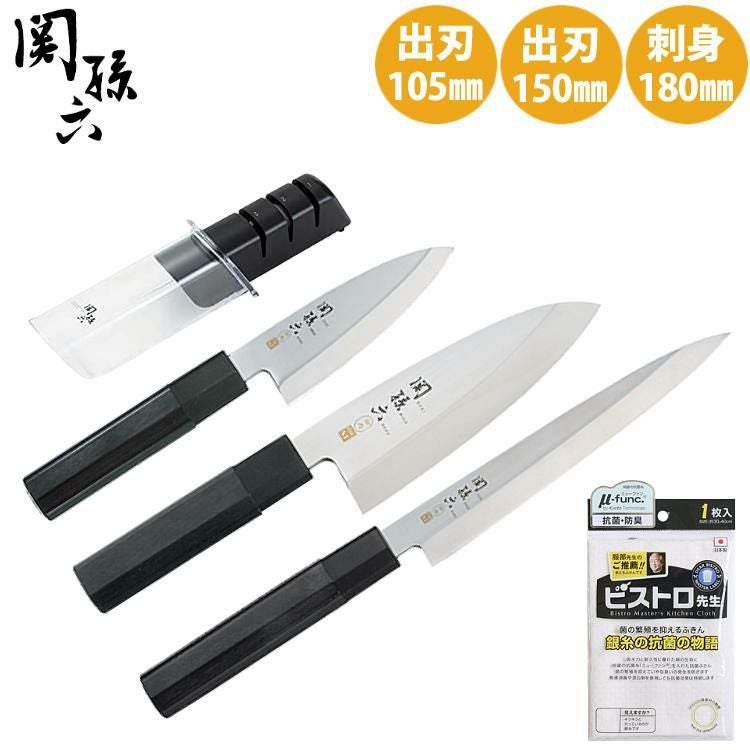 包丁/包丁セットの通販 | キッチン用品 | ホームショッピング公式