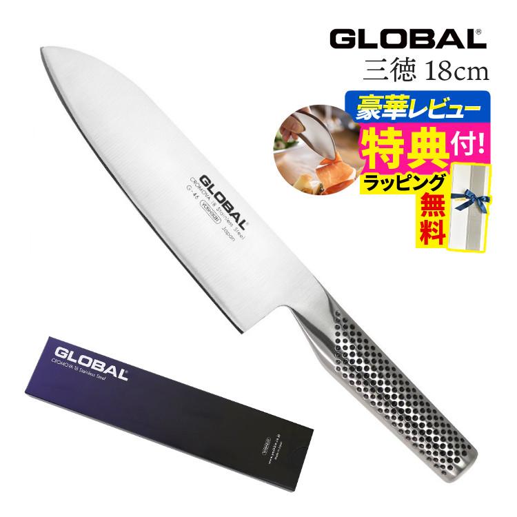 GLOBAL(グローバル) GS-5 菜切り 14cm (菜切包丁/菜切り包丁) | ホーム