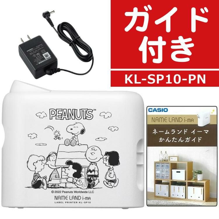 カップヌードル景品　ミニシンセ　カシオC-16 ディズニーストア×日清食品「カップヌードル」共同コレクションが誕生