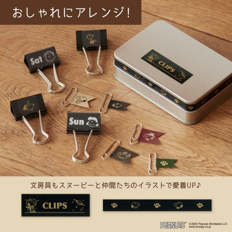 カシオ ネームランド i-ma KL-SP10-PN ピーナッツモデル (スヌーピー