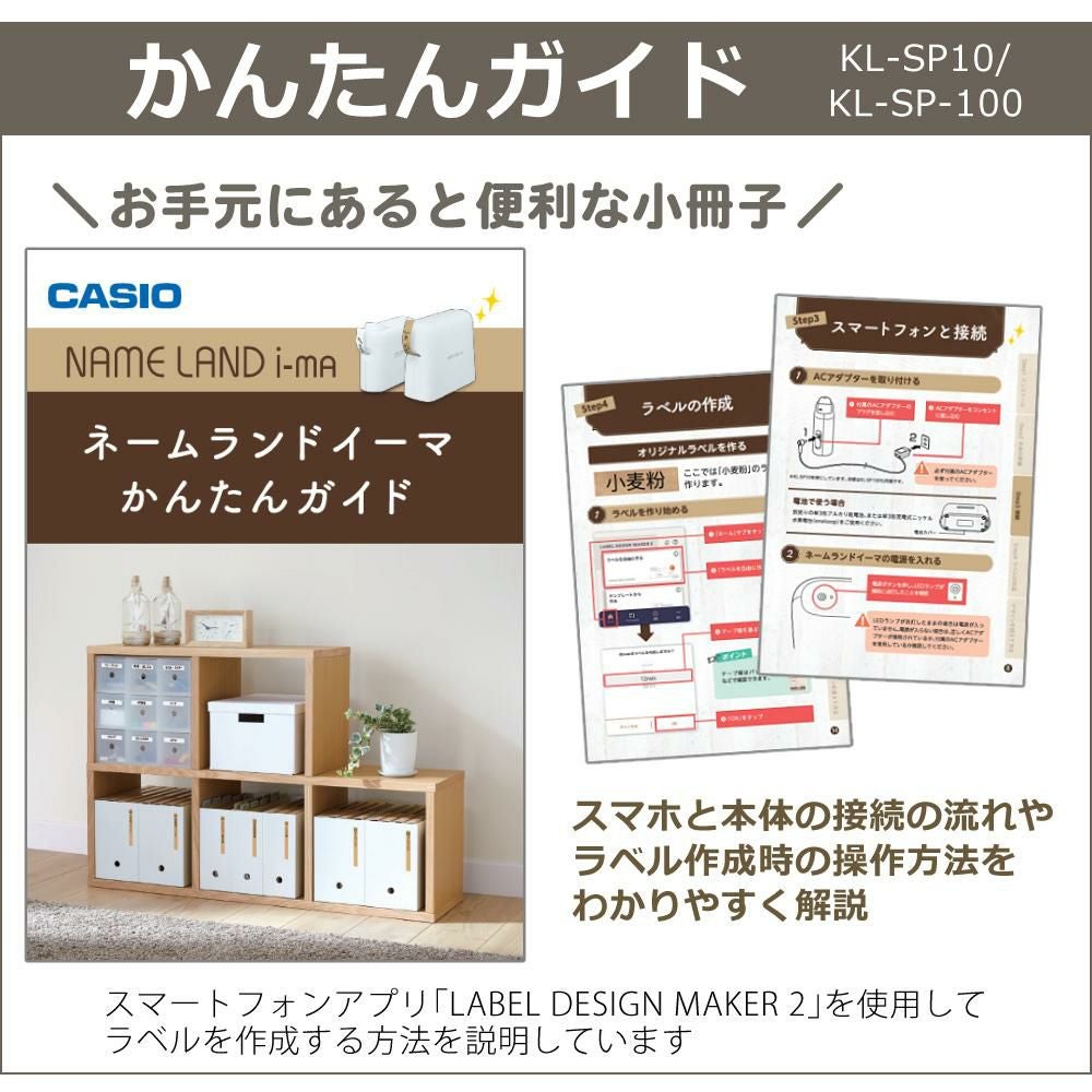 カシオ ネームランド i-ma KL-SP10-PN ピーナッツモデル (スヌーピー