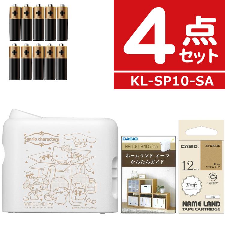 サンリオキャラクターズコラボモデル カシオ ネームランド KL-SP10