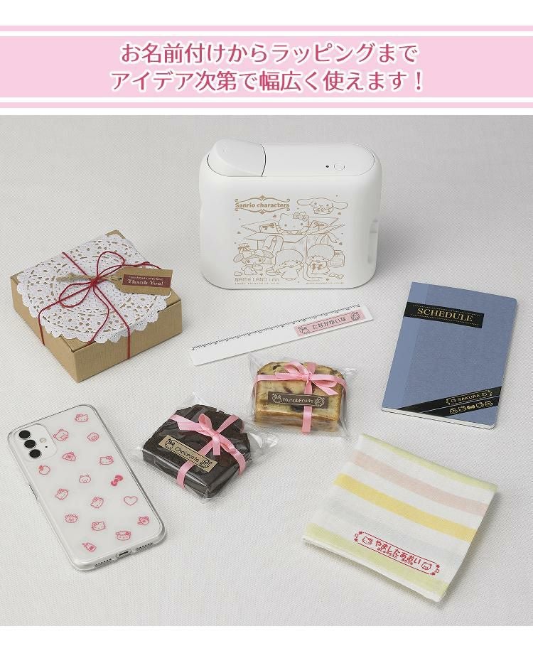 サンリオキャラクターズコラボモデル カシオ ネームランド  KL-SP10-SA＆XR-12KRBE ベージュ ４点セット