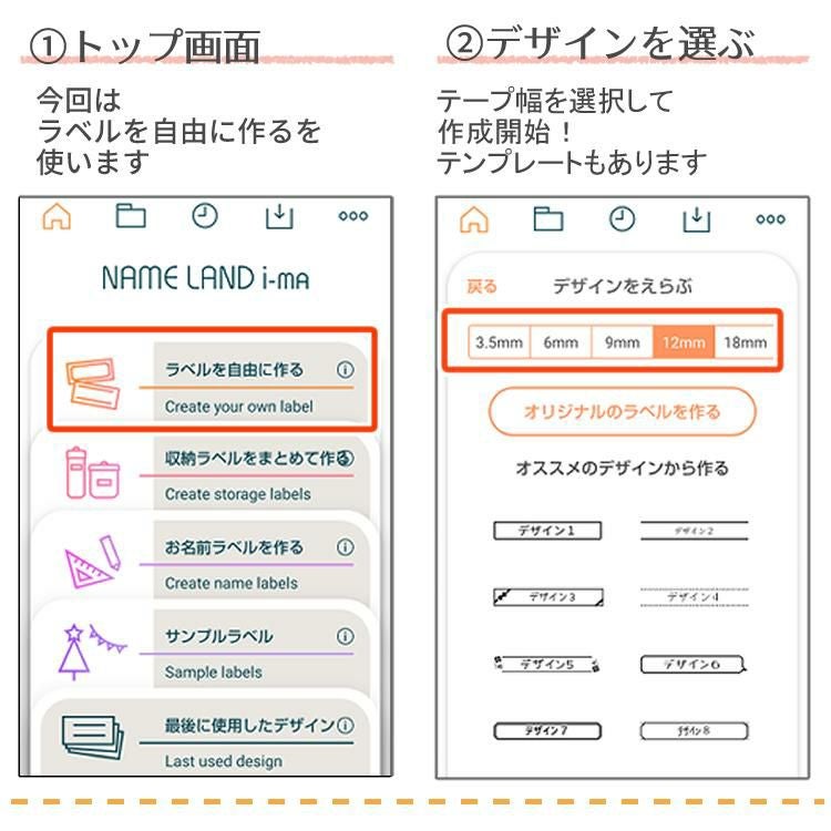 サンリオキャラクターズコラボモデル カシオ ネームランド  KL-SP10-SA＆XR-12KRBE ベージュ ４点セット