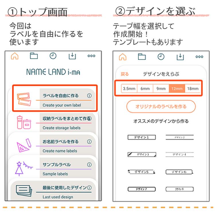 サンリオキャラクターズコラボモデル カシオ ネームランド  KL-SP10-SA＆XR-12KRBE ベージュ ４点セット
