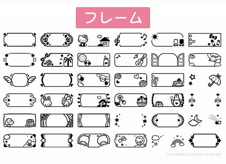 サンリオキャラクターズコラボモデル カシオ ネームランド KL-SP10-SA 10点セット