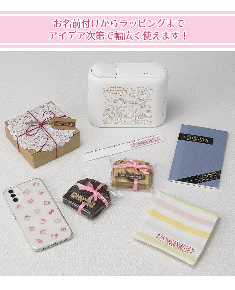 サンリオキャラクターズコラボモデル カシオ ネームランド KL-SP10-SA 10点セット