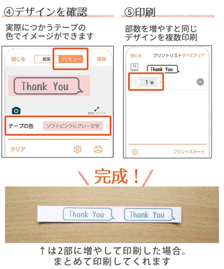 サンリオキャラクターズコラボモデル カシオ ネームランド KL-SP10-SA 10点セット