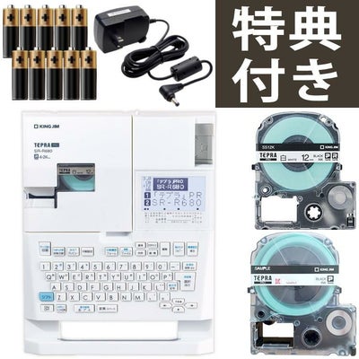 キングジム ラベルライター テプラPRO SR-R680 テープ・電池付き 