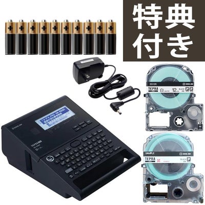 キングジム ラベルライター テプラPRO SR-R980 テープ・電池付き 