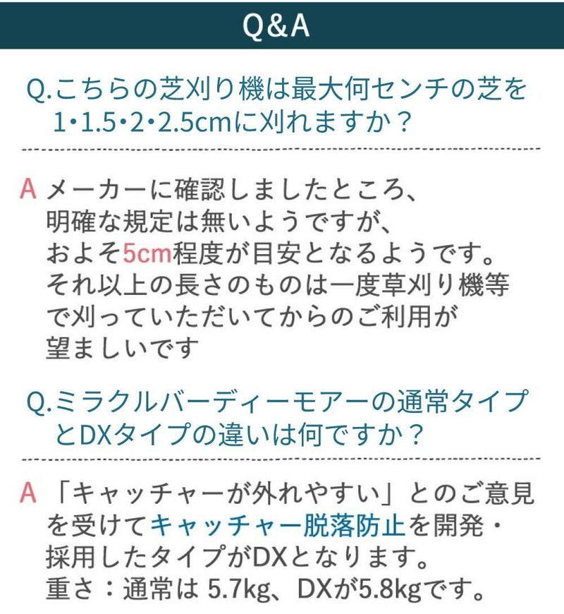 専用カバー付セット キンボシ 芝刈り機 ハッピーバーディモアー GSB-2000H ＋ 専用カバー セット 手動芝刈り機 歯調整不要 お手軽モデル シリーズ最軽量 庭 DIY GSB2000H 芝生 芝刈機 芝刈 ガーデニング 手動 日本製 国産 カバー   ラッピング不可
