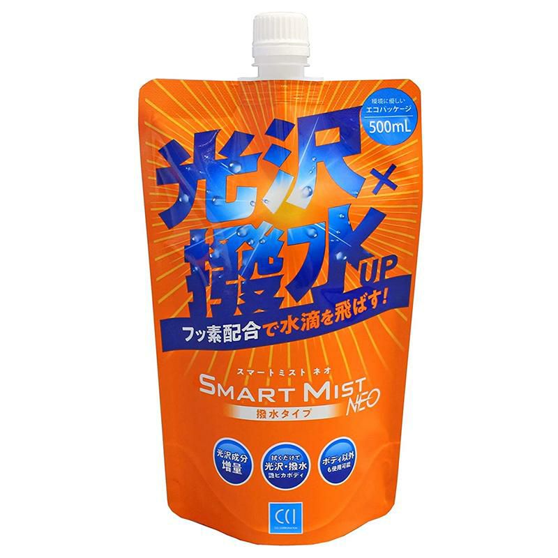 シーシーアイ スマートミスト NEO 500ml 撥水タイプ W-208 詰替用 3本セット ラッピング不可