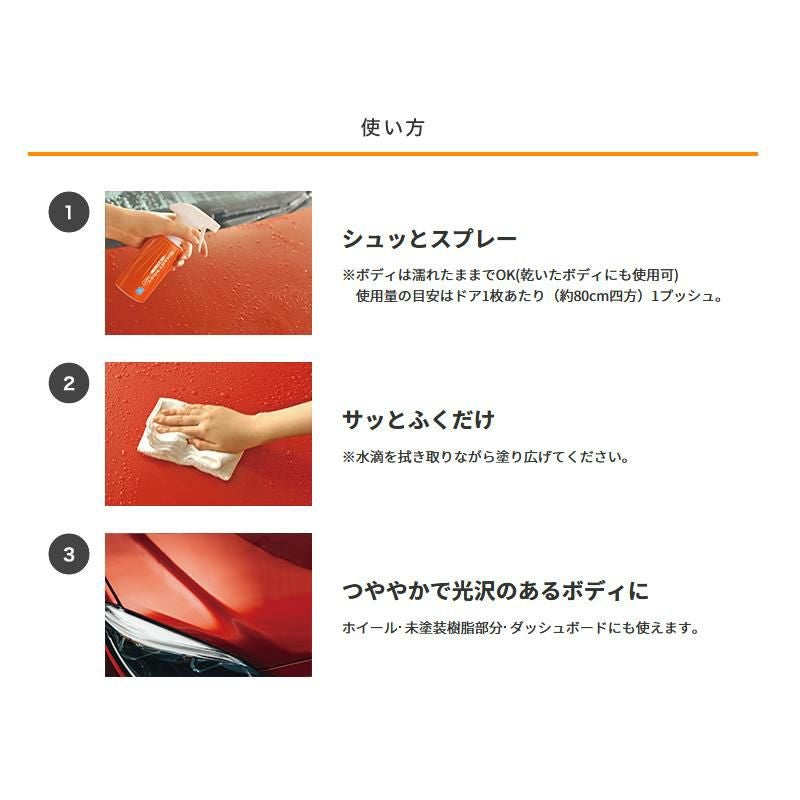 10本セット カーワックス コーティング剤 CCI シーシーアイ W-208  W208  スマートミストNEO撥水 詰め替え 500ml ラッピング不可