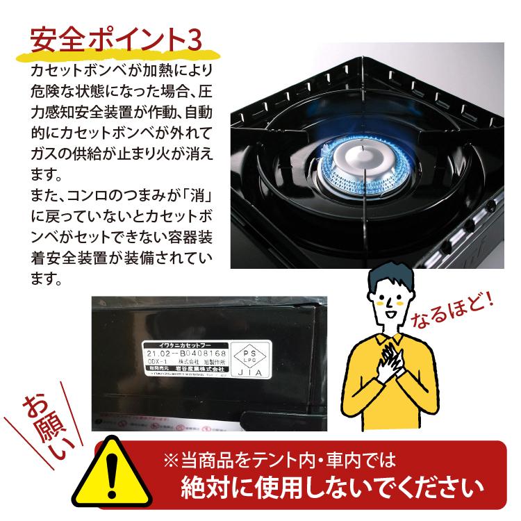 イワタニ カセットフー タフまる CB-ODX-1-BK | ホームショッピング