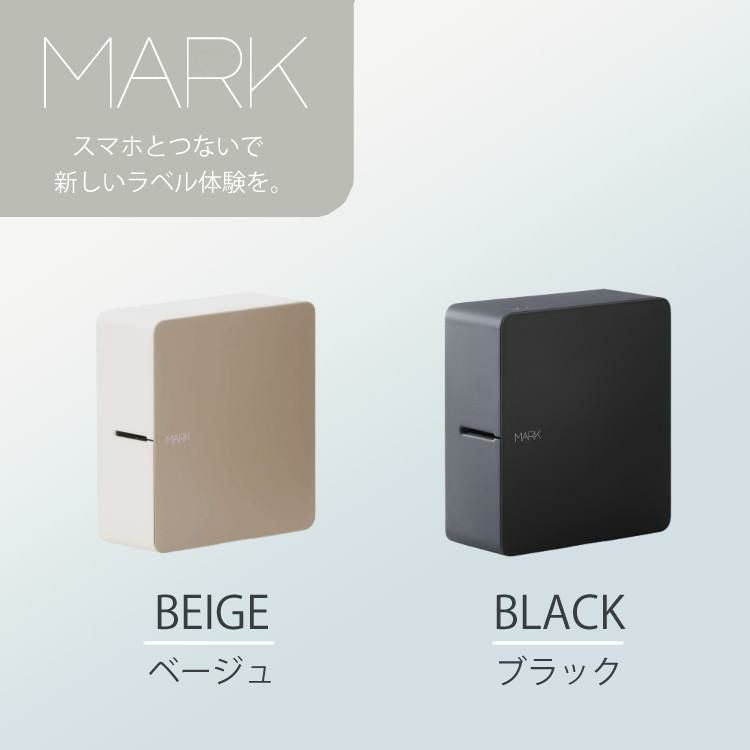 テープ1本プレゼント) キングジム テプラPRO MARK SR-MK1 ベージュ