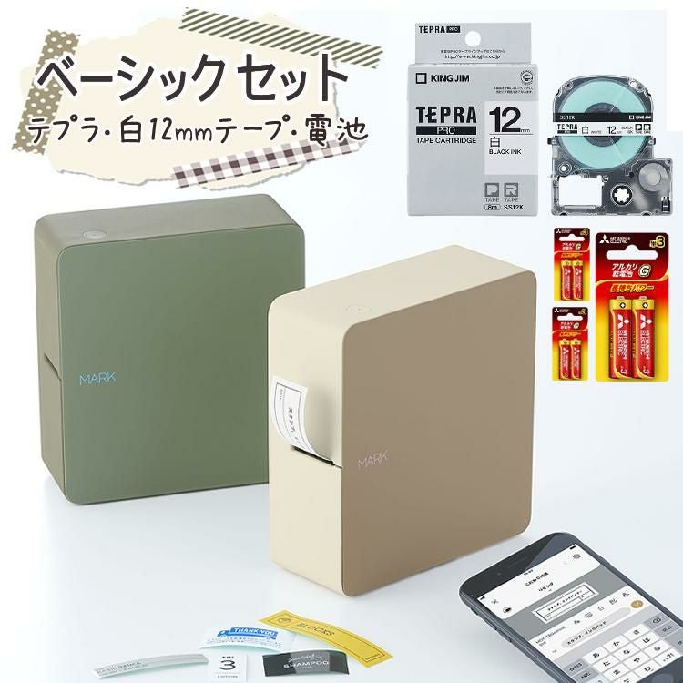 キングジム テプラPRO SR-MK1 カーキ スマホ接続 ストア限定】「テプラ」PRO“MARK”｜キングジム公式ストア - キングジム