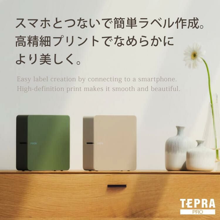キングジム テプラPRO MARK(ベージュ/カーキ) SR-MK1 ＆電池＆テープ1