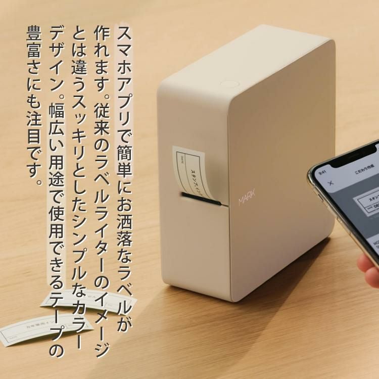キングジム テプラPRO SR-MK1 カーキ テプラ (テープ1本プレゼント) MARK SR-MK1 テプラPRO テプラプロ