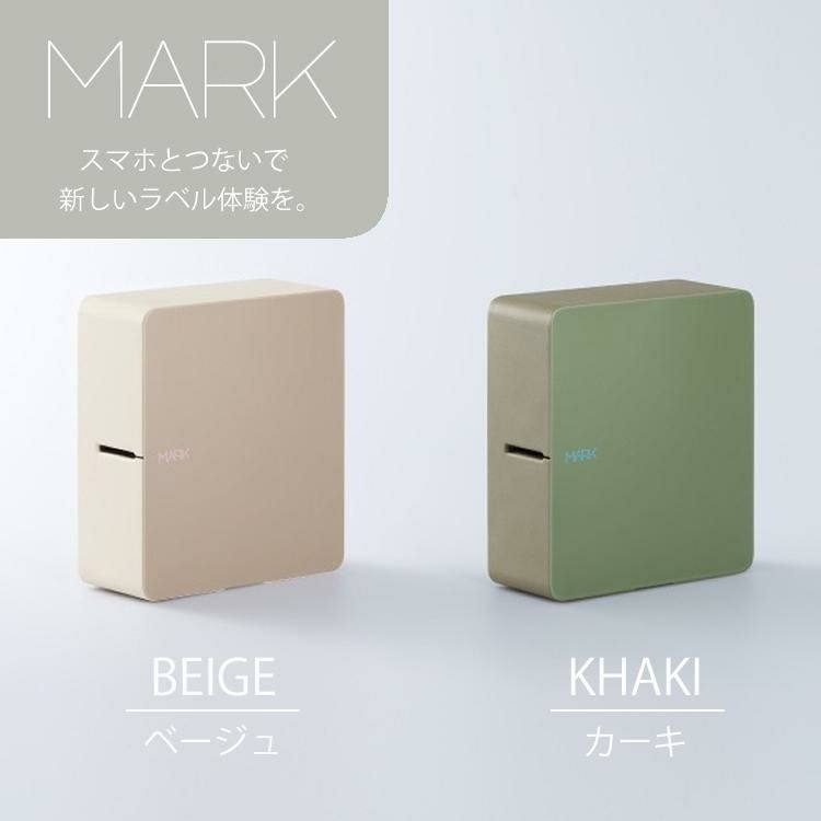 キングジム テプラ PRO MARK SR-MK1 ベージュ スマホ専用 キングジム(KING JIM) SR-MK1 ベージュ ラベルライター テプラPRO