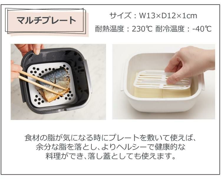 特典付き マルチクッキングカプセル 岩谷マテリアル グルラボプラス パーソナルセット クッキングガイド付き 電子レンジ調理 IM-GLBPS＆ふきん 時短 料理 オーブン調理 カンタン 簡単 保存容器