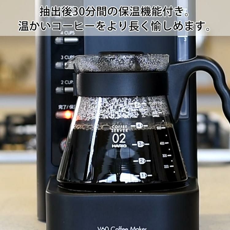 ハリオ コーヒーメーカー 2～5杯 V60珈琲王2 EVCM2-5TB ドリップコーヒー レギュラーコーヒー ラッピング不可