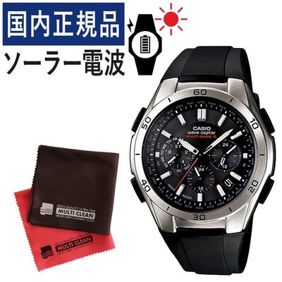 レビュー特典有）カシオ ウェーブセプター ソーラー電波時計 軽量 