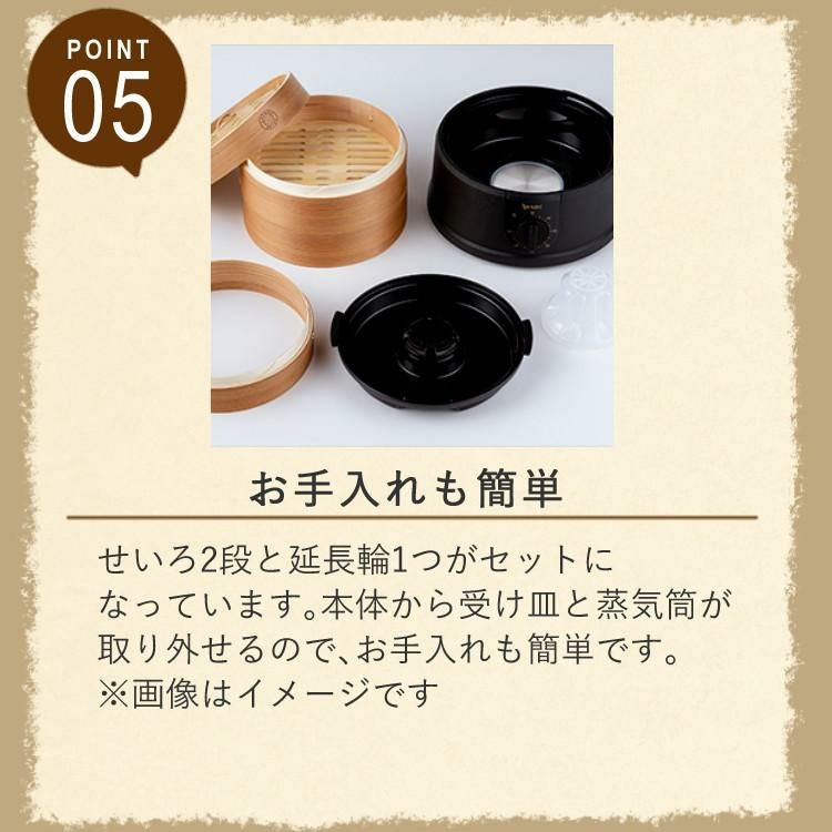MK 電気せいろ 直径18cm 取り扱い説明書＋レシピブック付き　TEGARU 楽天市場】お手軽電気せいろ 18cm TEGARU＝SEIRO レシピ付き EM-185