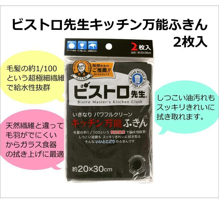 エムケー精工 スチームクッカー 電気せいろ 電気蒸し器 EM-185K (18cm