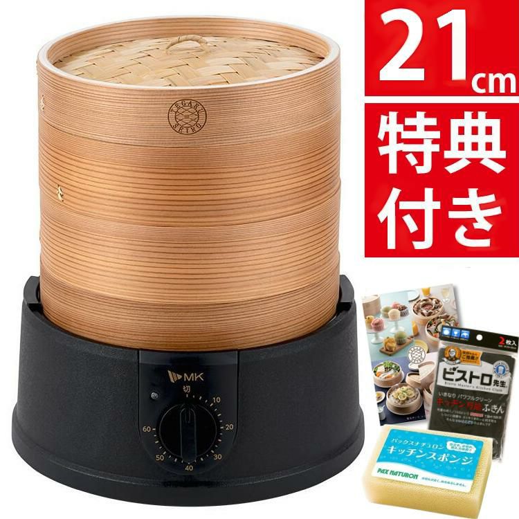 MK 電気蒸し器　せいろ 値下げ 電気 蒸し器 せいろ 18cm 2段 電気せいろ 竹製 おしゃれ 蒸し機