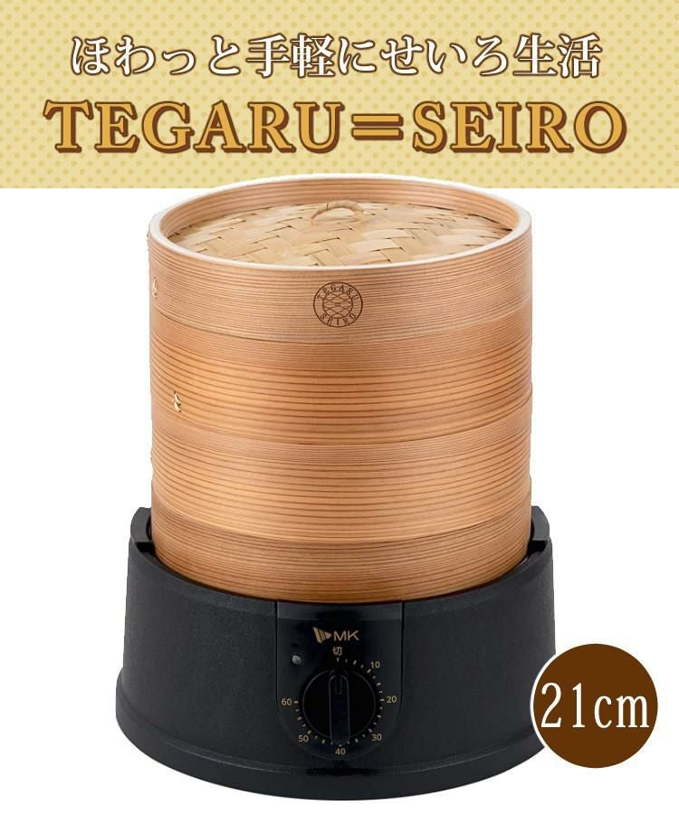 エムケー精工 スチームクッカー 電気せいろ 電気蒸し器 EM-215K (21cm