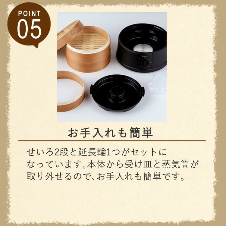 エムケー精工 スチームクッカー 電気せいろ 電気蒸し器 EM-215K (21cm