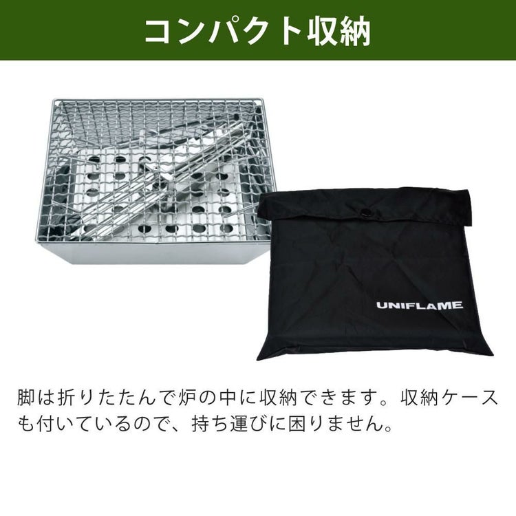 ユニフレーム ファイアグリルsolo ＆ バーナーシート大セット  683095 ＆ 610657  BBQコンロセット UNIFLAME