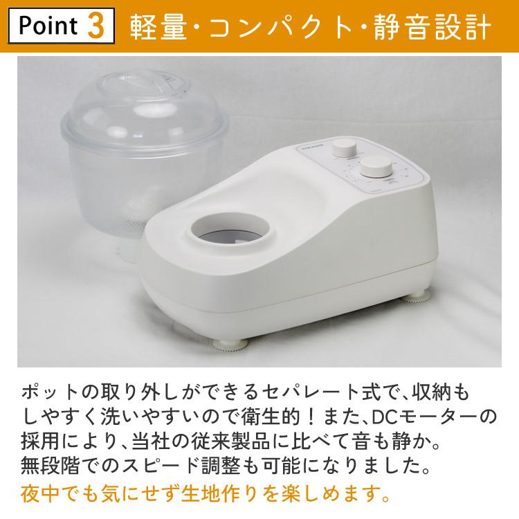 日本ニーダー「PK660D」家庭用パンこね機 パンニーダーPK660D | 日本ニーダー株式会社