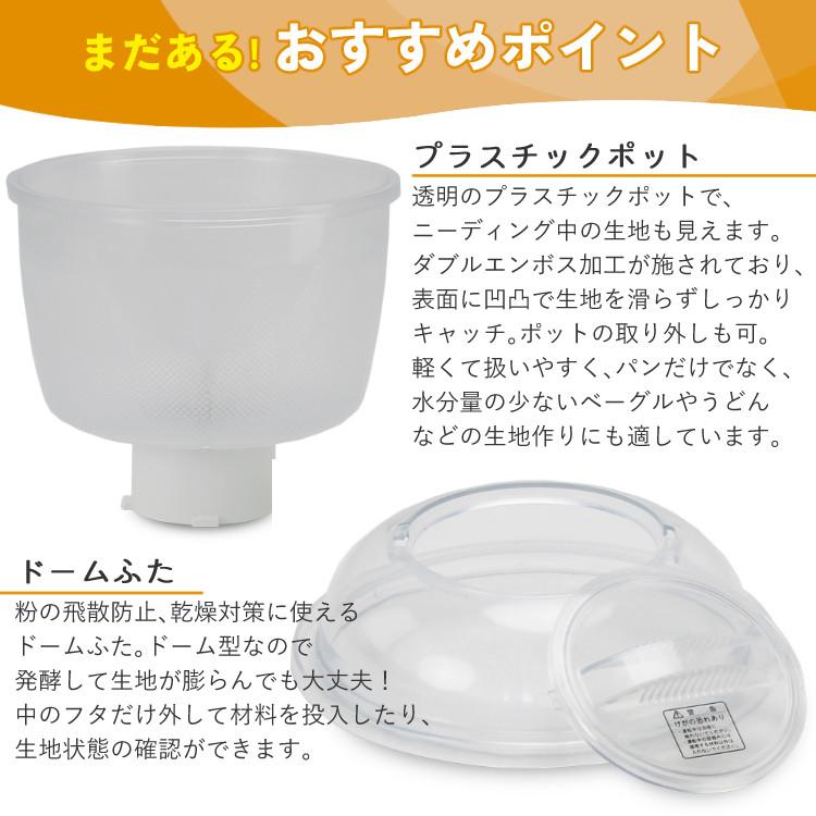 その他のおすすめポイント