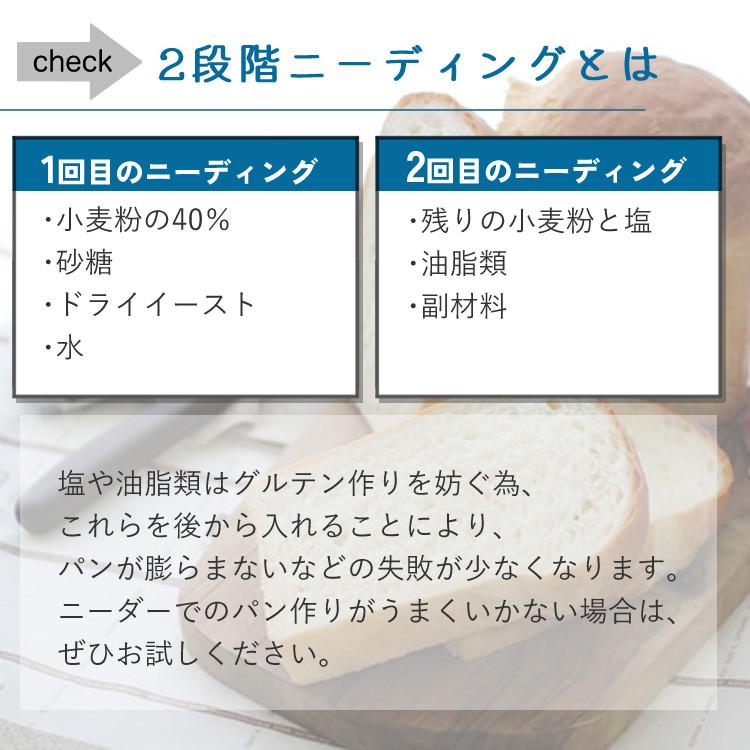 日本ニーダー PK660D 家庭用パンニーダー パンこね器（ラッピング不可