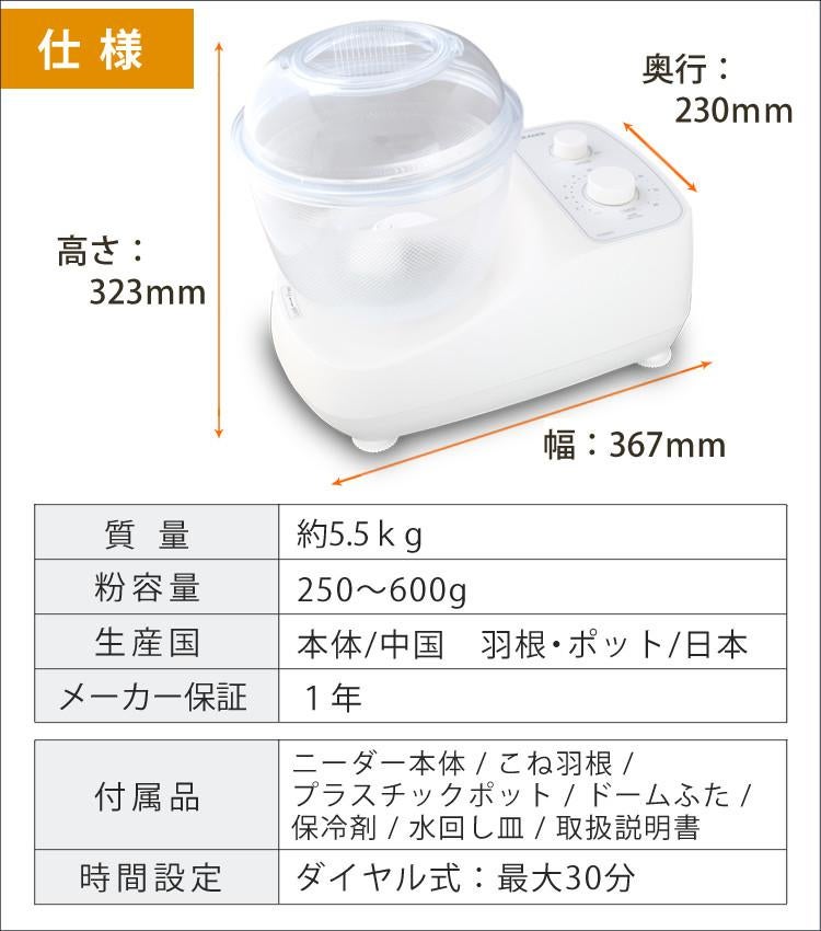 仕様書 サイズ
