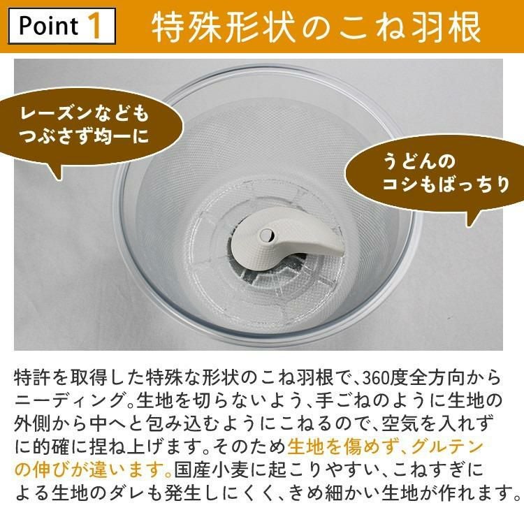 日本ニーダー PK660D パンニーダー レシピ本付き 3点セット