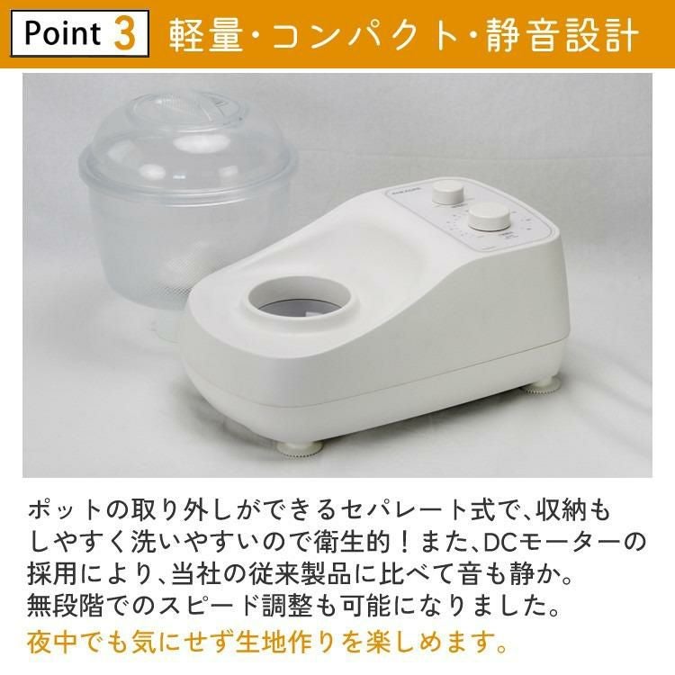 日本ニーダー PK660D パンニーダー レシピ本付き 3点セット