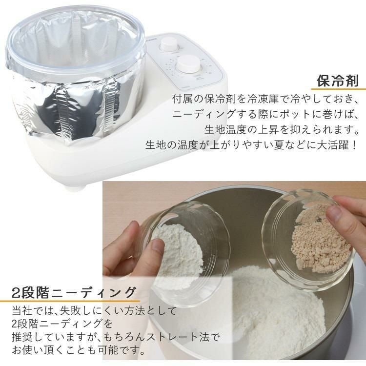 日本ニーダー PK660D パンニーダー レシピ本付き 3点セット