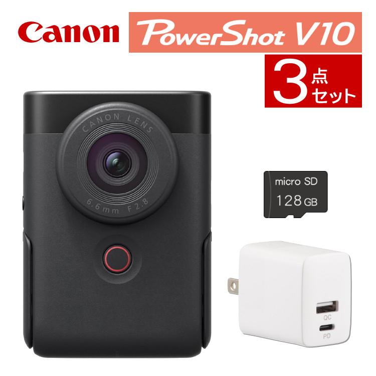 キヤノン ビデオカメラ PowerShot パワーショットV10 ブラック