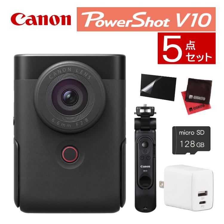 【中古】「非常に良い」キヤノン Canon Vlogカメラ PowerShot V10 トライポッドグリップキット ブラック PSV10TRIPODKITBK PSV10TRIPODKITBK ビデオカメラ PowerShot V10 BK トライポッド