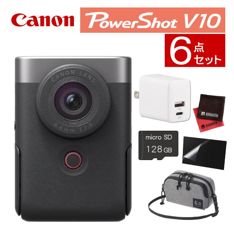 キヤノン ビデオカメラ PowerShot パワーショットV10 ブラック