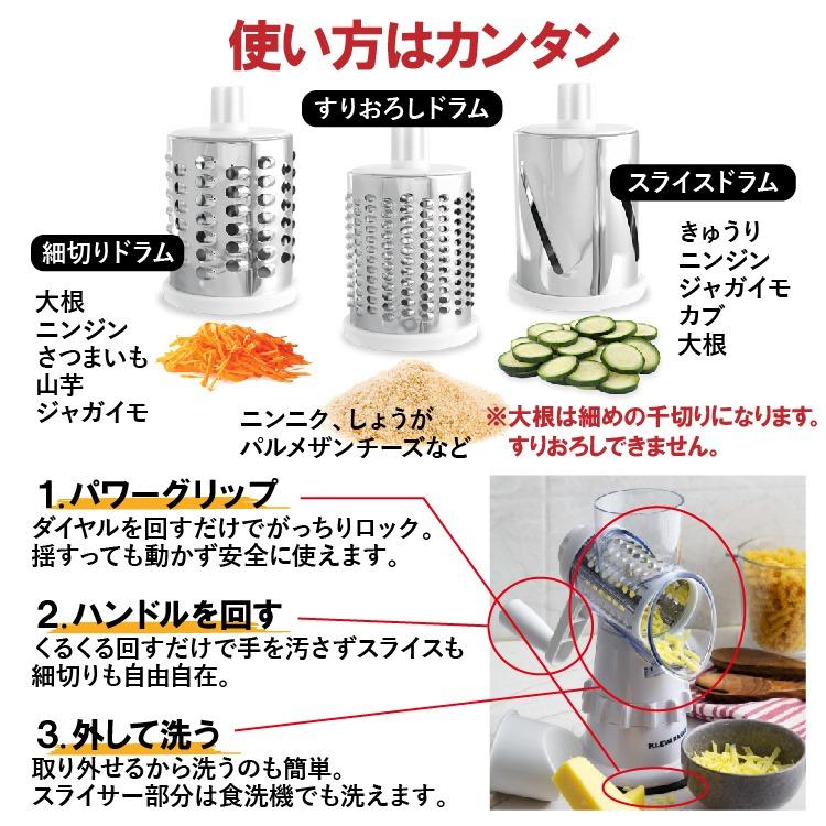 2大特典付き＆レビューで北海道米プレゼント パックスナチュロン スポンジ＆ビストロ先生 ふきん＆クレバースライサー KS-A3  簡単 時短